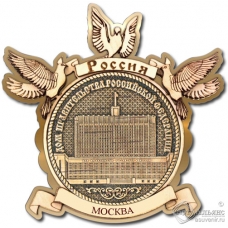 Магнит из бересты Москва-Дом правительства голуби золото